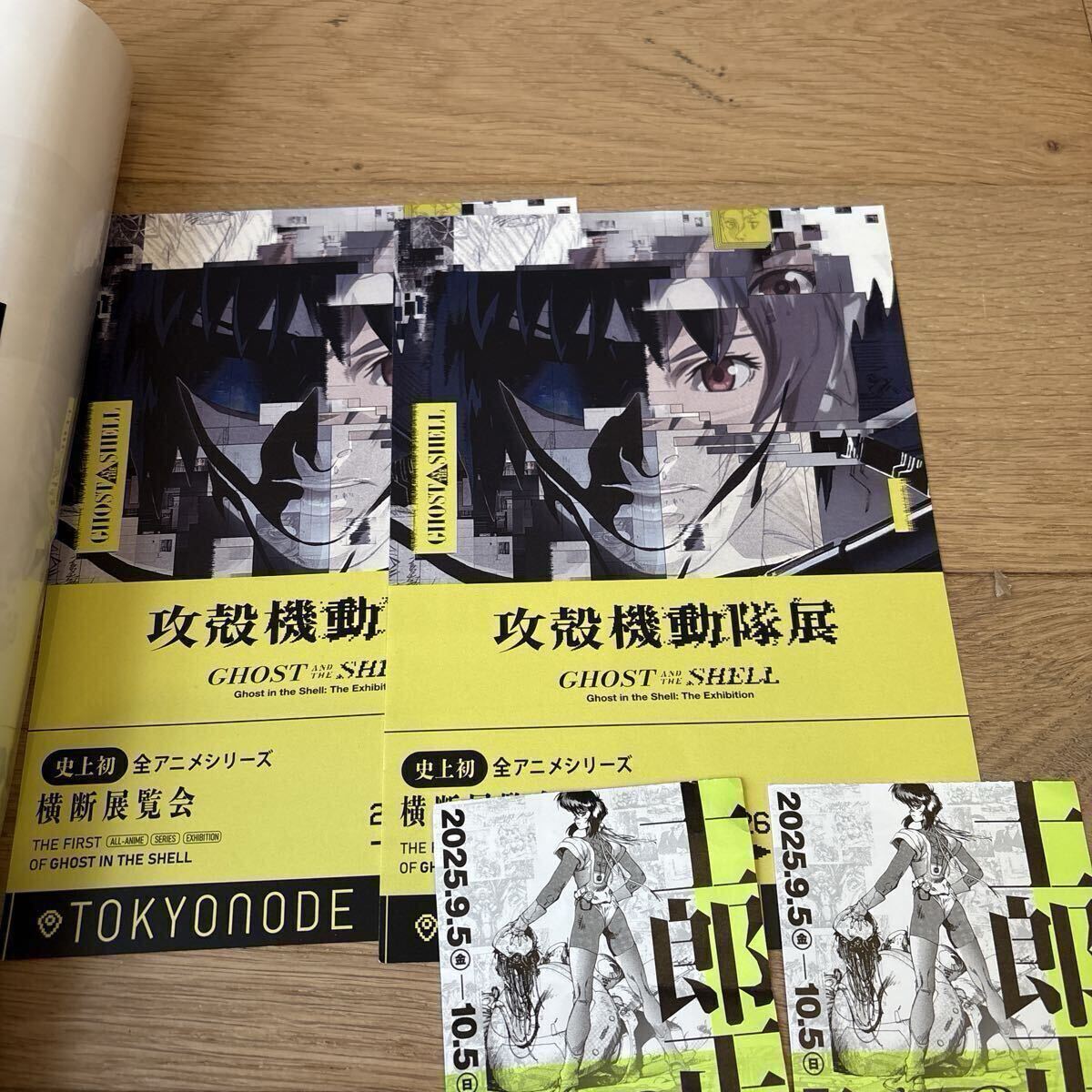 3枚セット 士郎正宗 大友克洋 AKIRA 攻殻機動隊 ポスター ポストカード