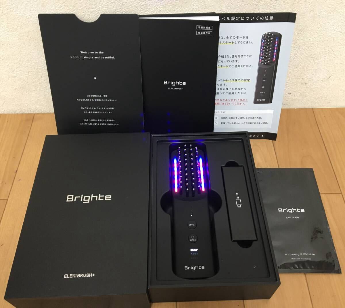 Brighte ELEKIBRUSH+ シートマスク 化粧水セット未開封新品 Brighte