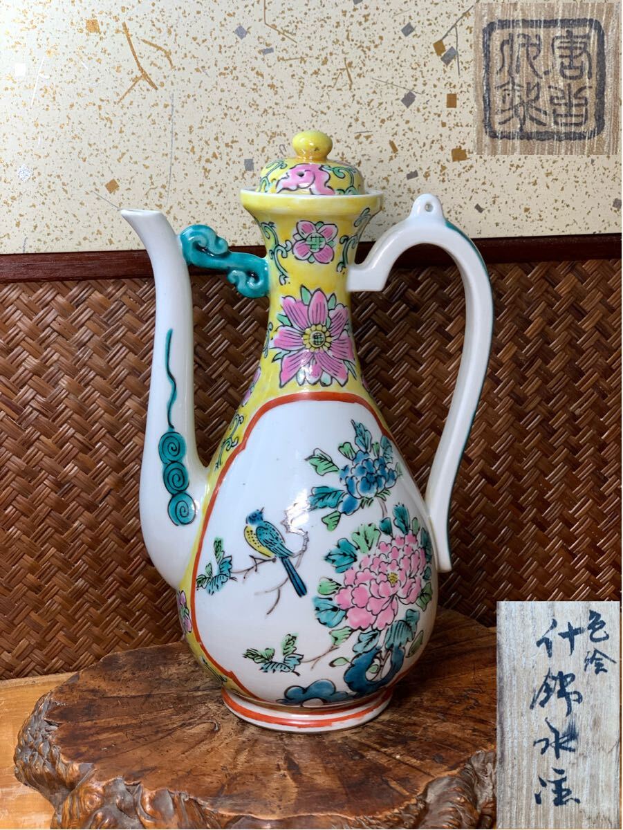 時代物 茶道具 色絵 十錦 花鳥紋 水注 木箱付 唐物 中国美術