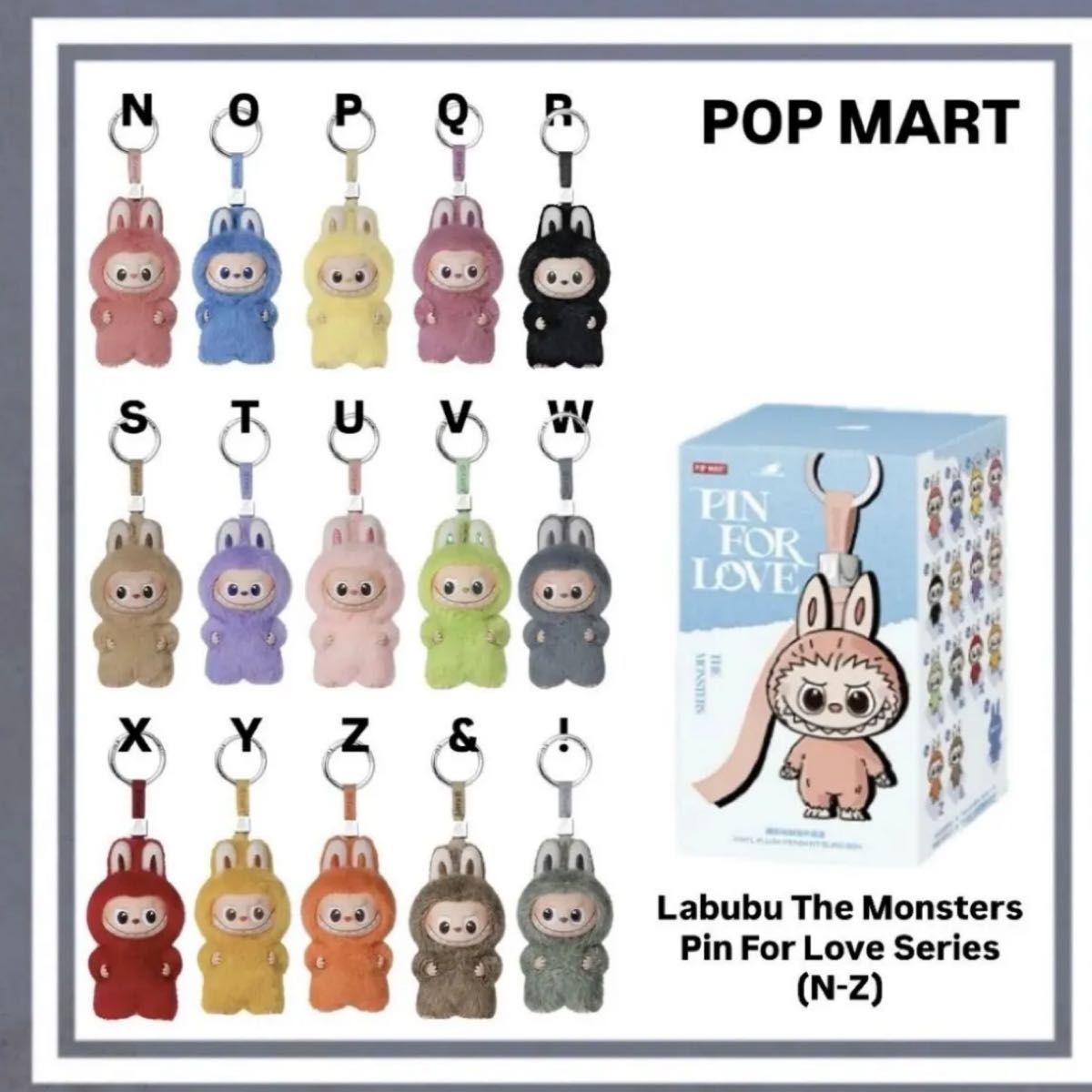 イニシャルラブブ PIN FOR LOVE アソートボックス1箱ペンダント LABUBU