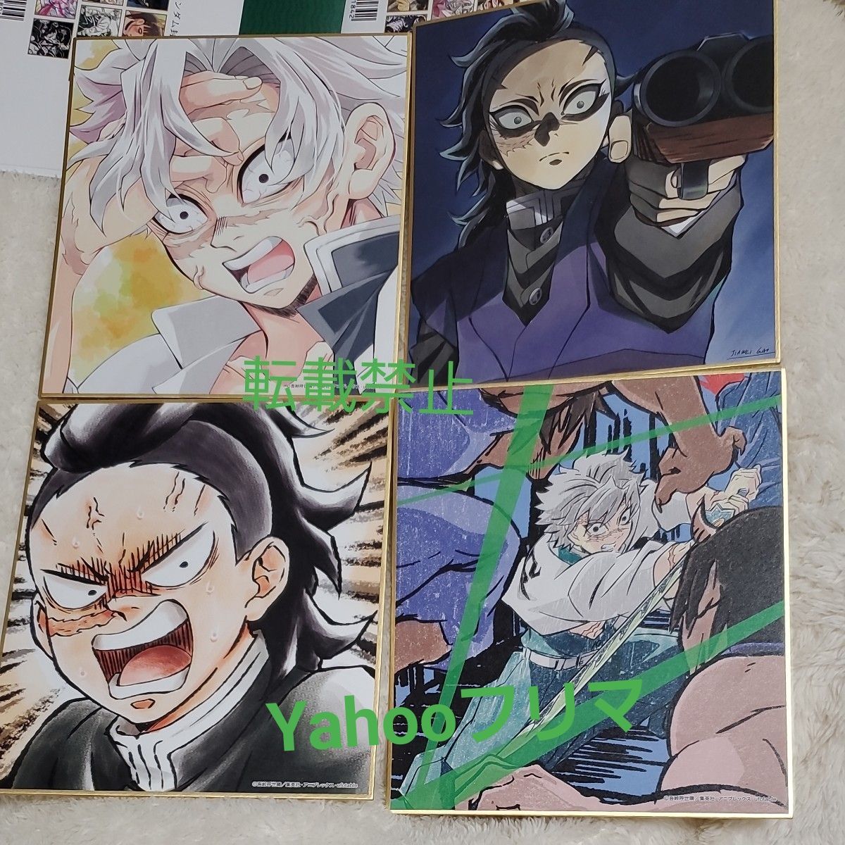 ☆ 鬼滅の刃 刀鍛冶の里編 放送一周年記念 複製ミニ色紙第一弾 不死川