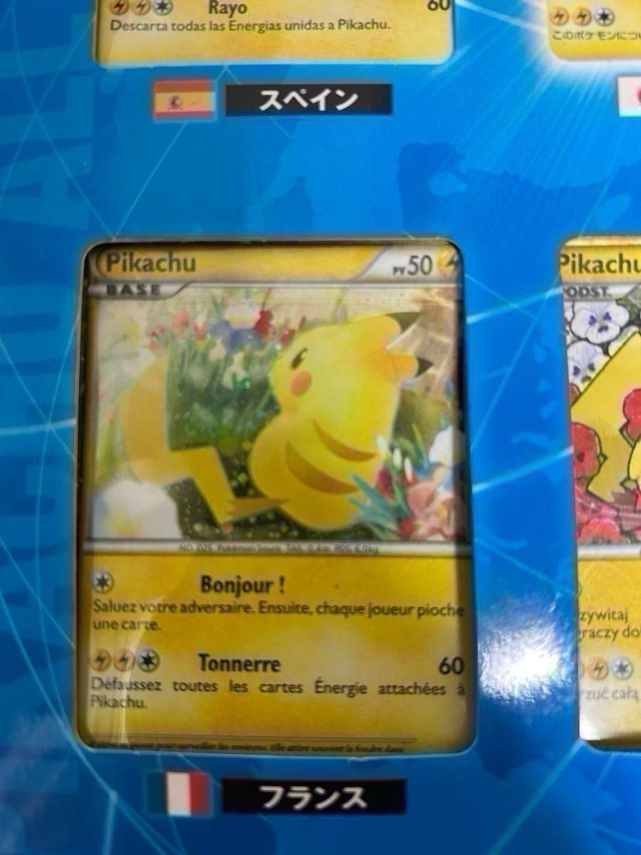 Psa10ピカチュウ ワールドポケモンカードゲーム ポケカ PIKACHU WORLD