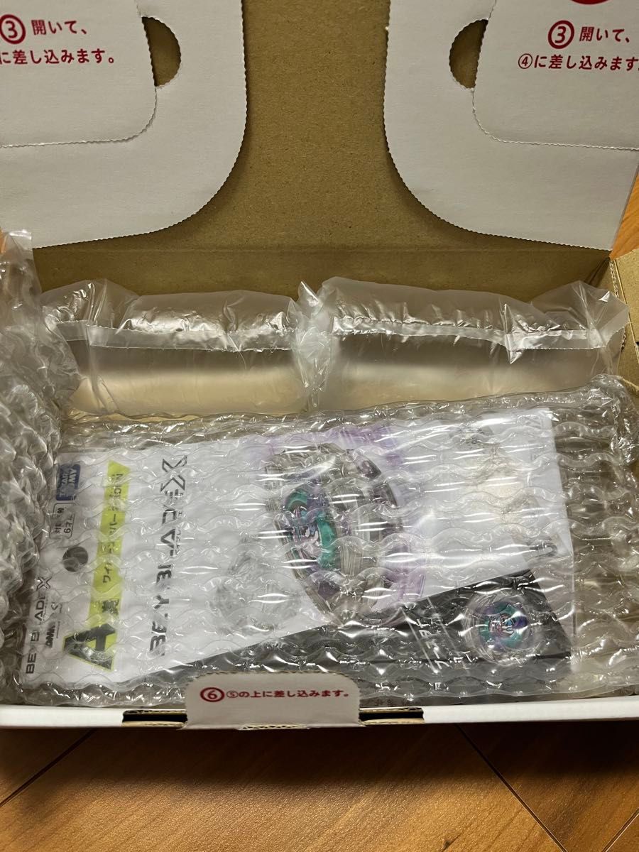 ベイブレードX 【未開封新品】 A賞 ワイバーンホバー 2-80GN｜Yahoo