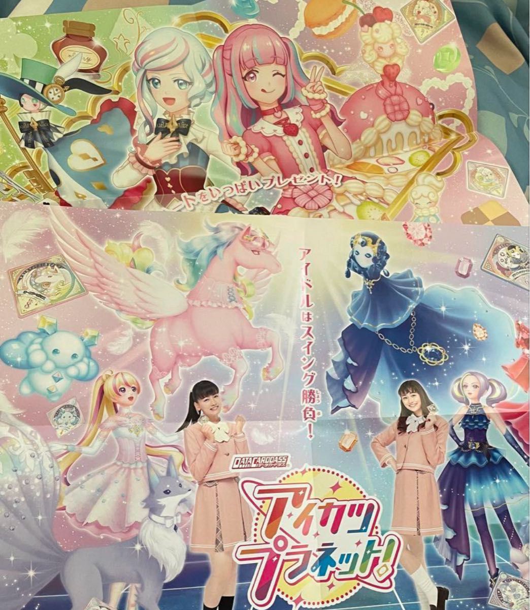 フライヤー付き アイカツ！ 未来へのSTARWAY 特盛り 豪華版