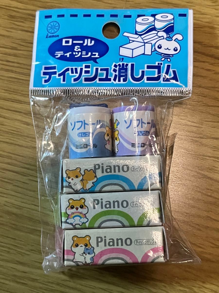 平成レトロ 平成女児 消しゴムセット｜Yahoo!フリマ（旧PayPayフリマ）