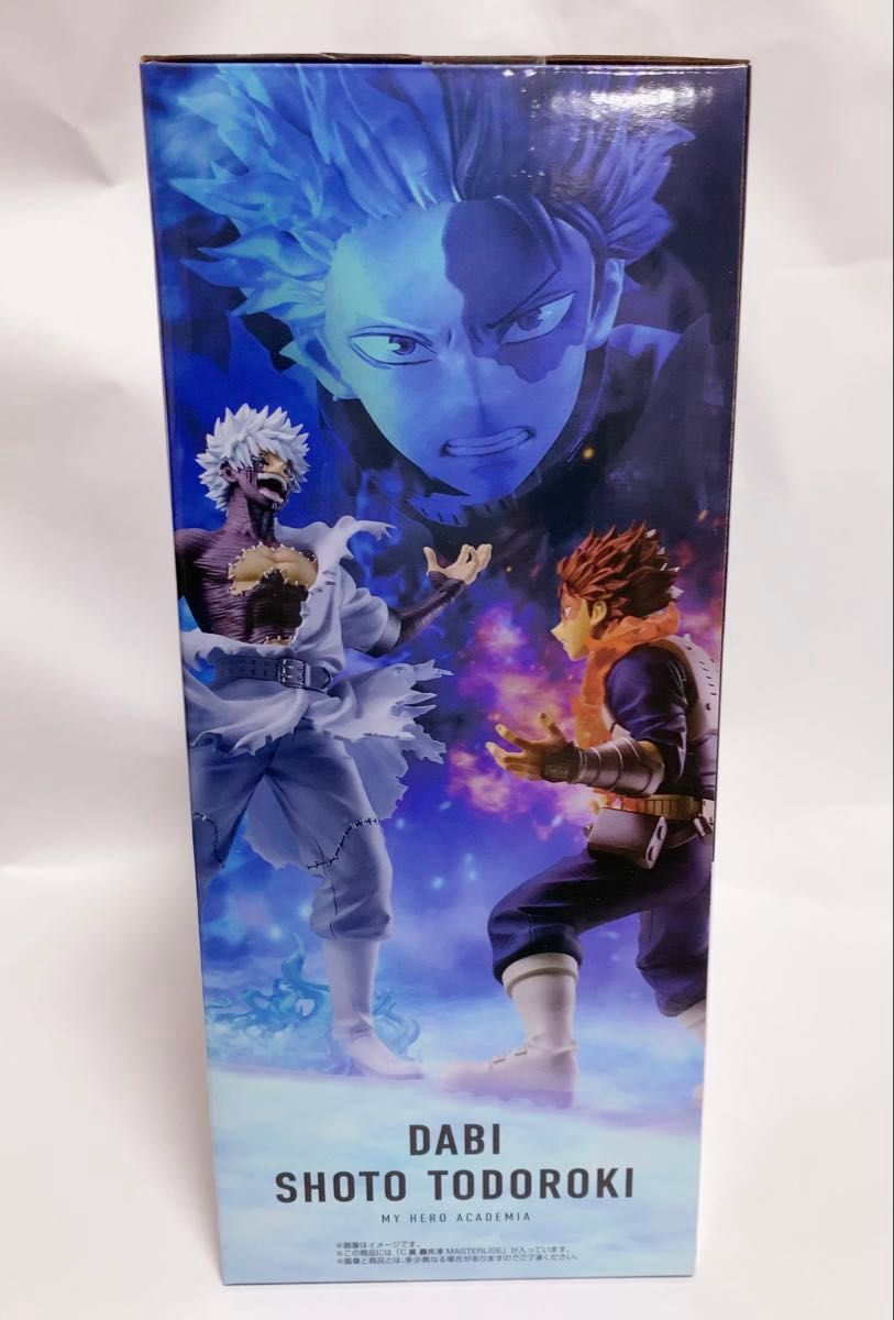 ヒロアカ 1番くじ 幸せの上に C賞 轟焦凍 フィギュア MASTERLISE 1点