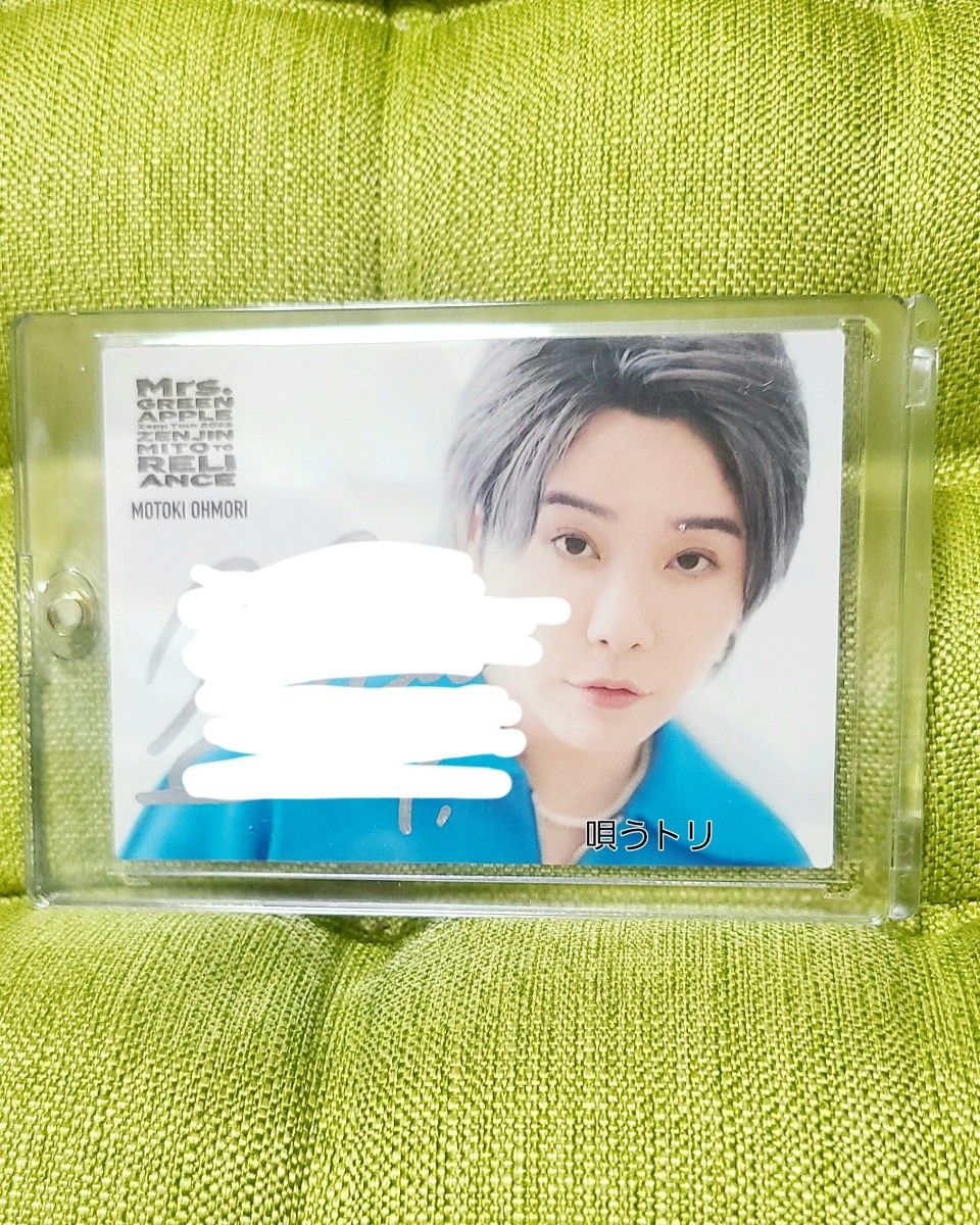 大森元貴 直筆サイン入りフォトカード Mrs GREEN APPLE 大森元貴さん 直筆