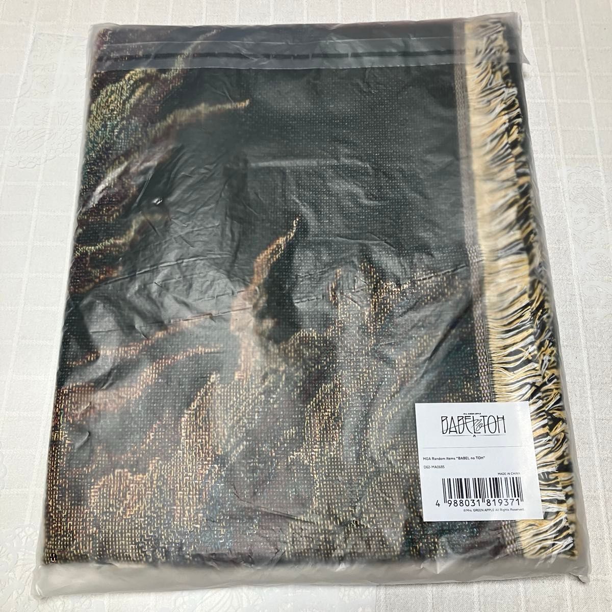 未開封】ミセス バベルの塔 ゴブラン織り マルチクロス 当たり バベル