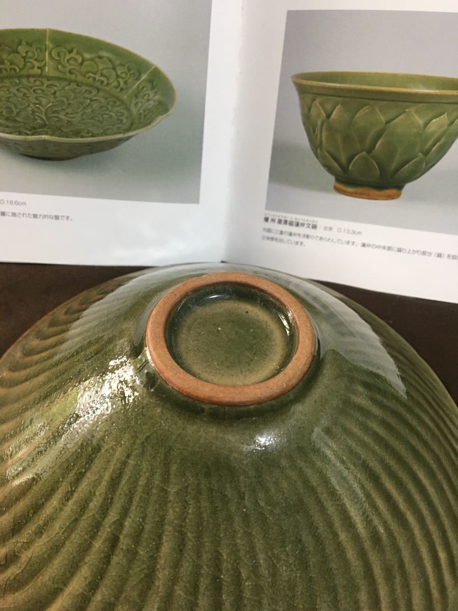 中国 耀州窯 青磁 北宋時代｜Yahoo!フリマ（旧PayPayフリマ）