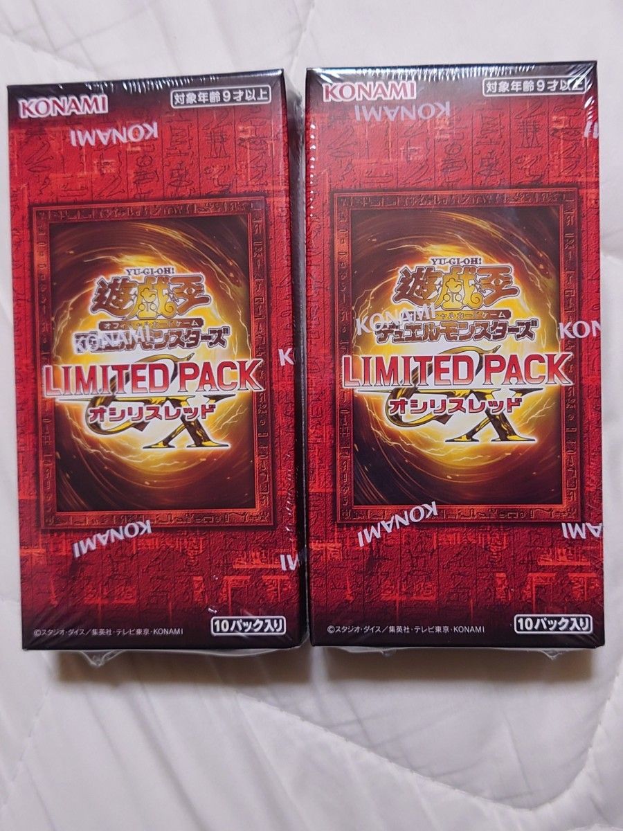 遊戯王 オシリスレッド2BOX未開封シュリンク付き 遊戯王 リミテッド