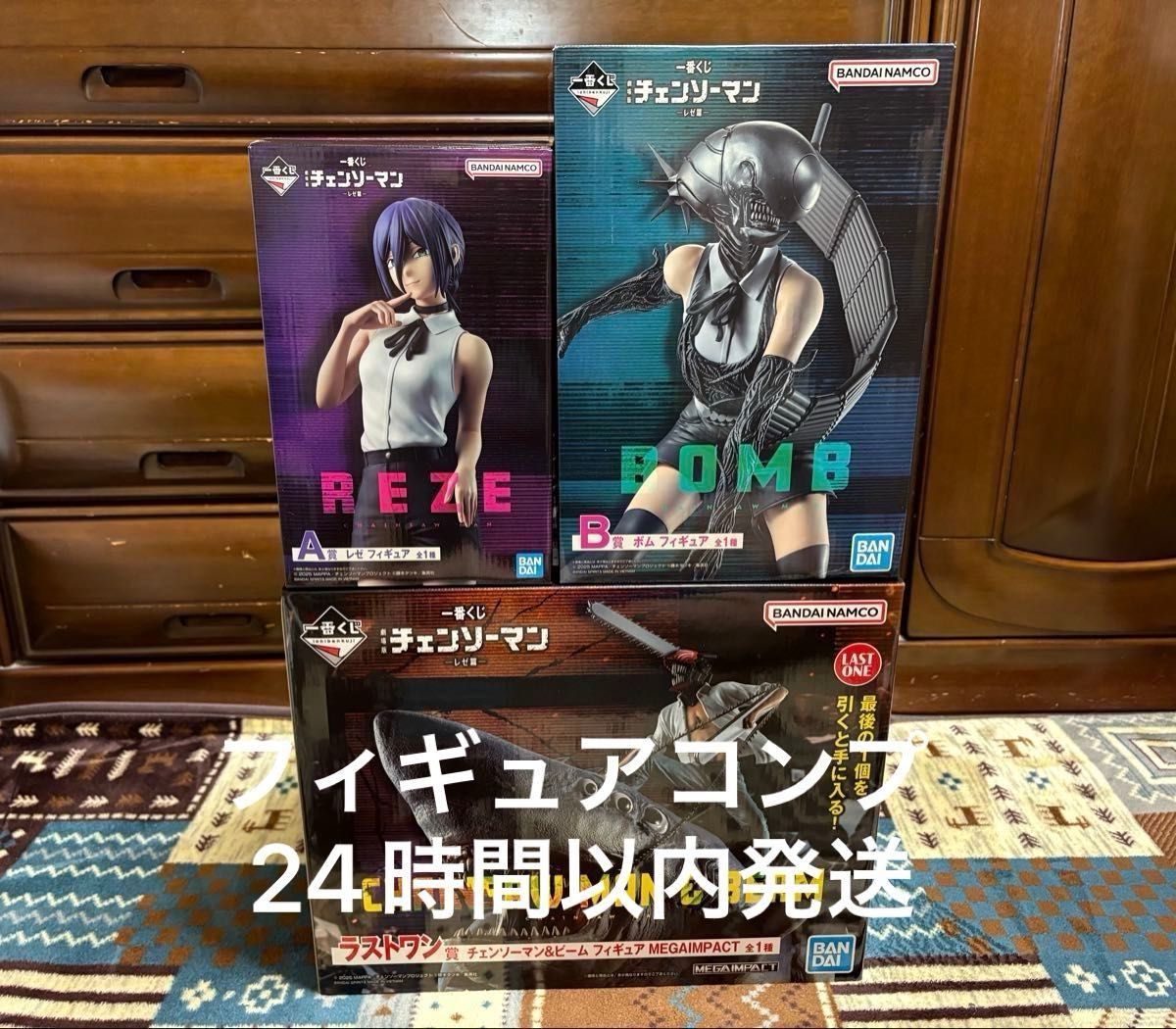 一番くじ 劇場版 チェンソーマン レゼ篇 A賞 レゼ フィギュア B賞 ボム