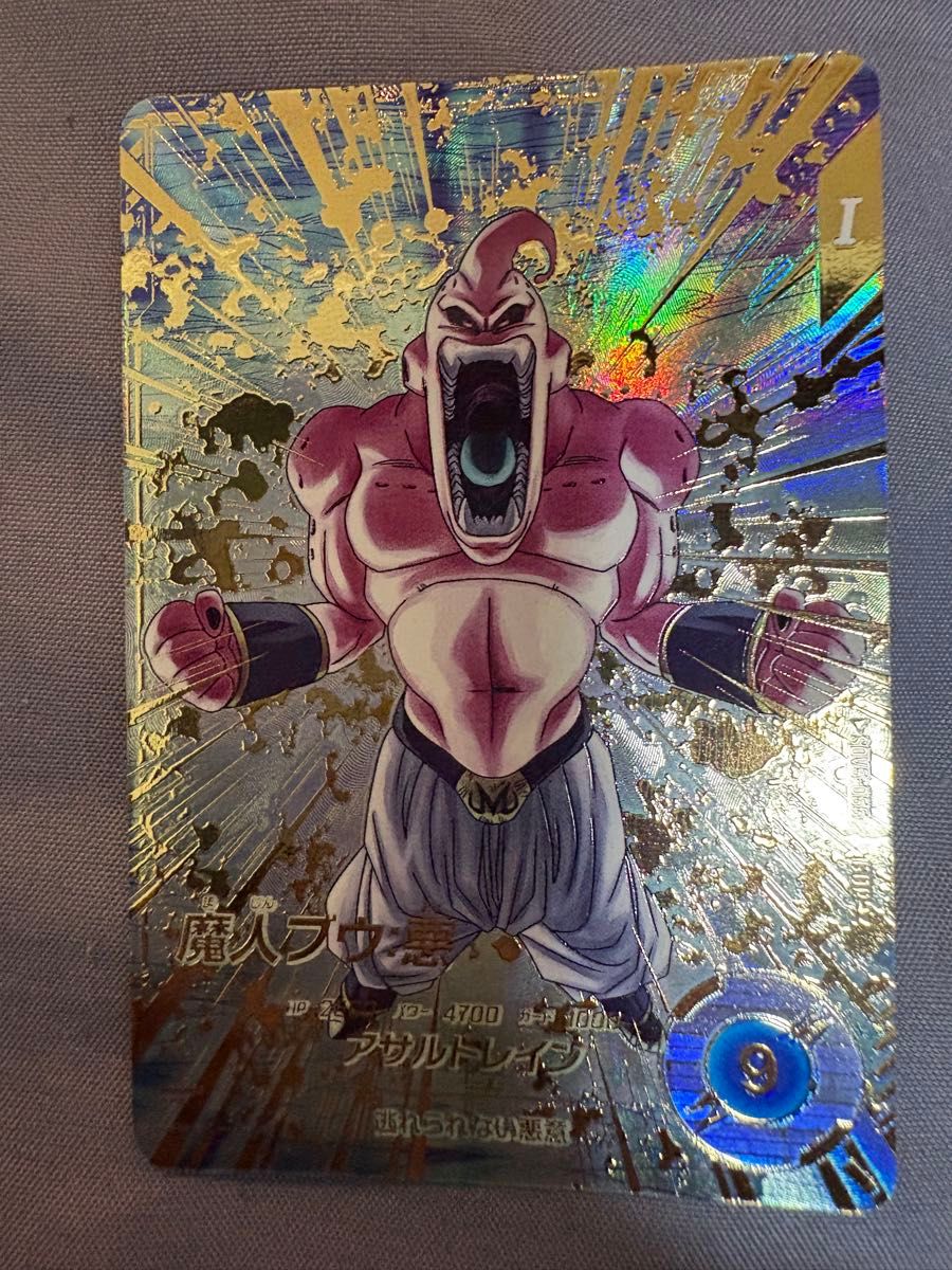 ドラゴンボール ダイバーズ SDV6-066 076 孫悟空 魔人ブウ パラレル