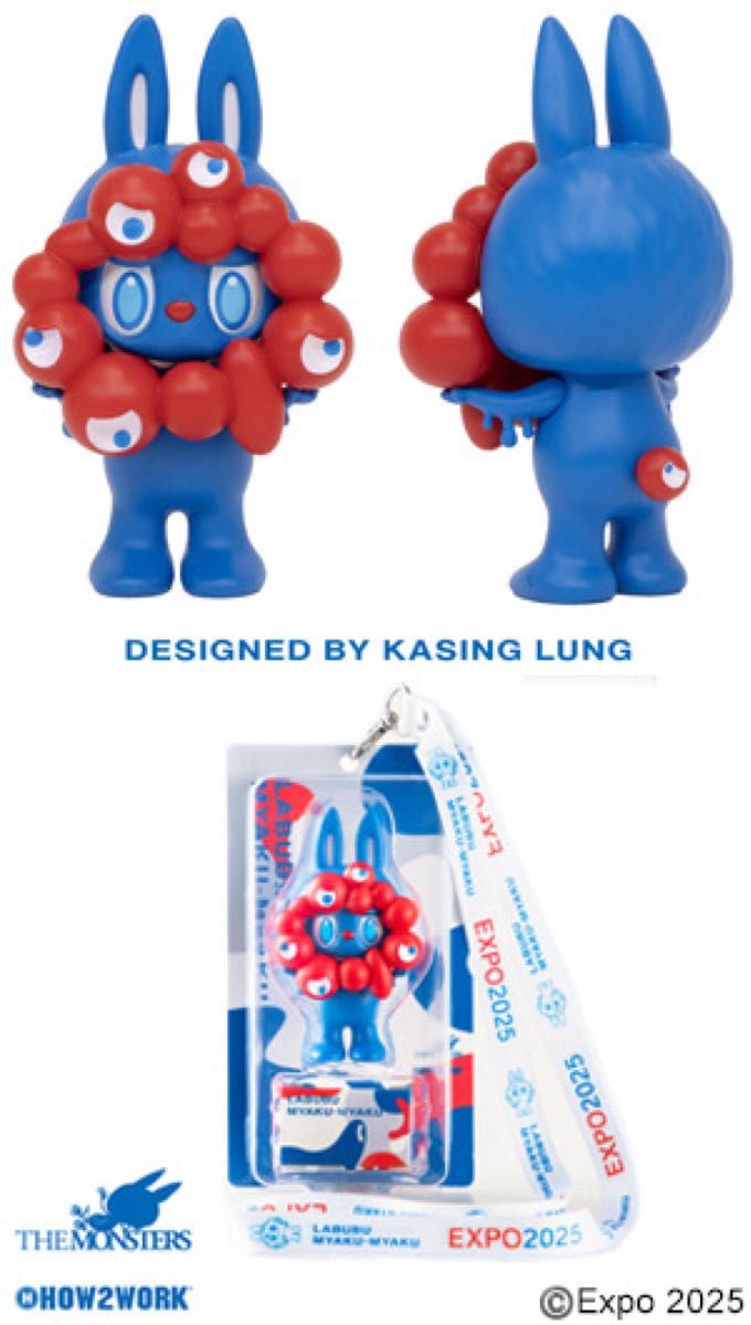 ラブブ ミャクミャク LABUBU 大阪関西万博限定 LABUBU MYAKU-MYAKU