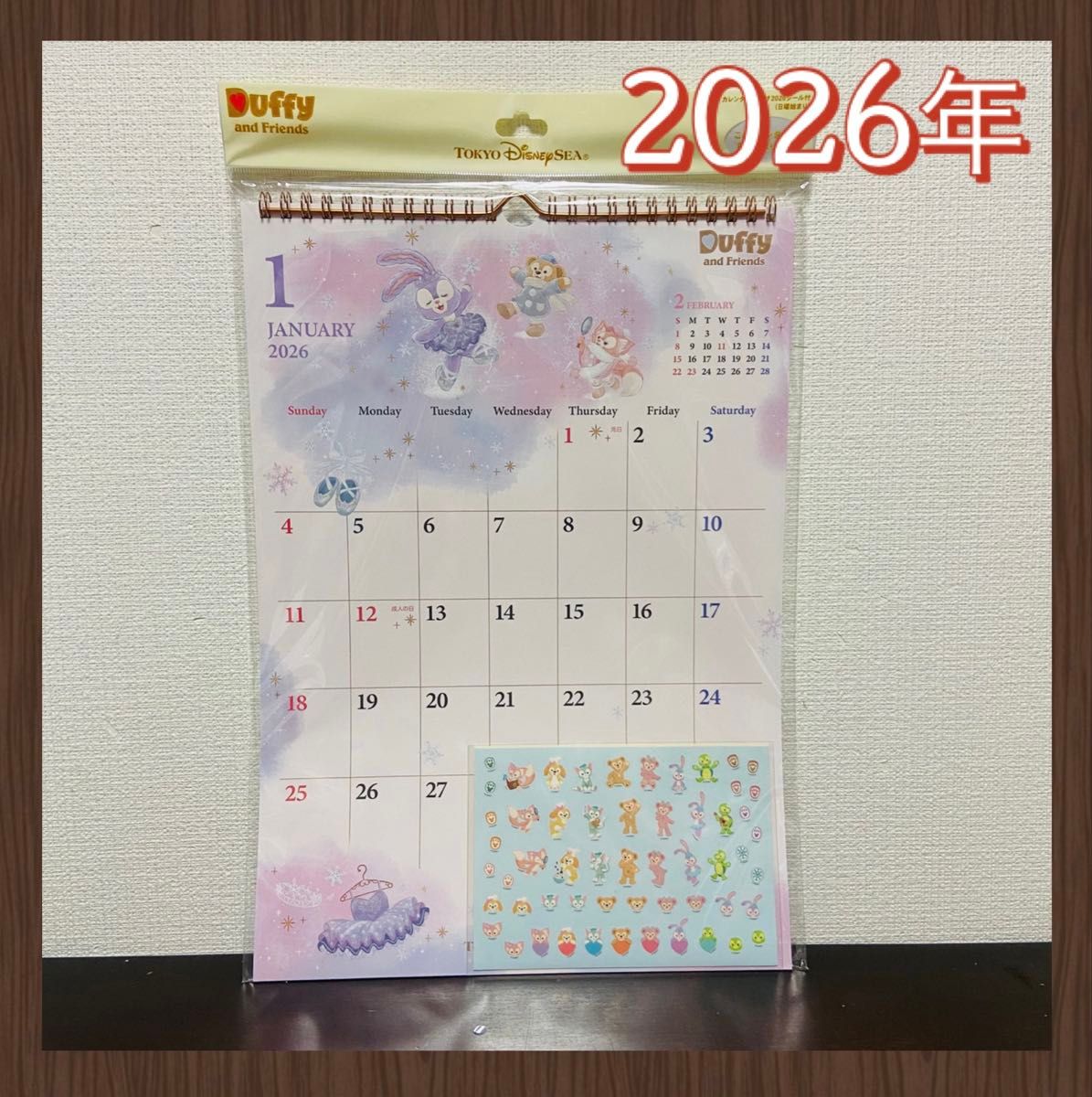 ダッフィー カレンダー 2026年 壁掛 卓上セット ディズニーシー限定