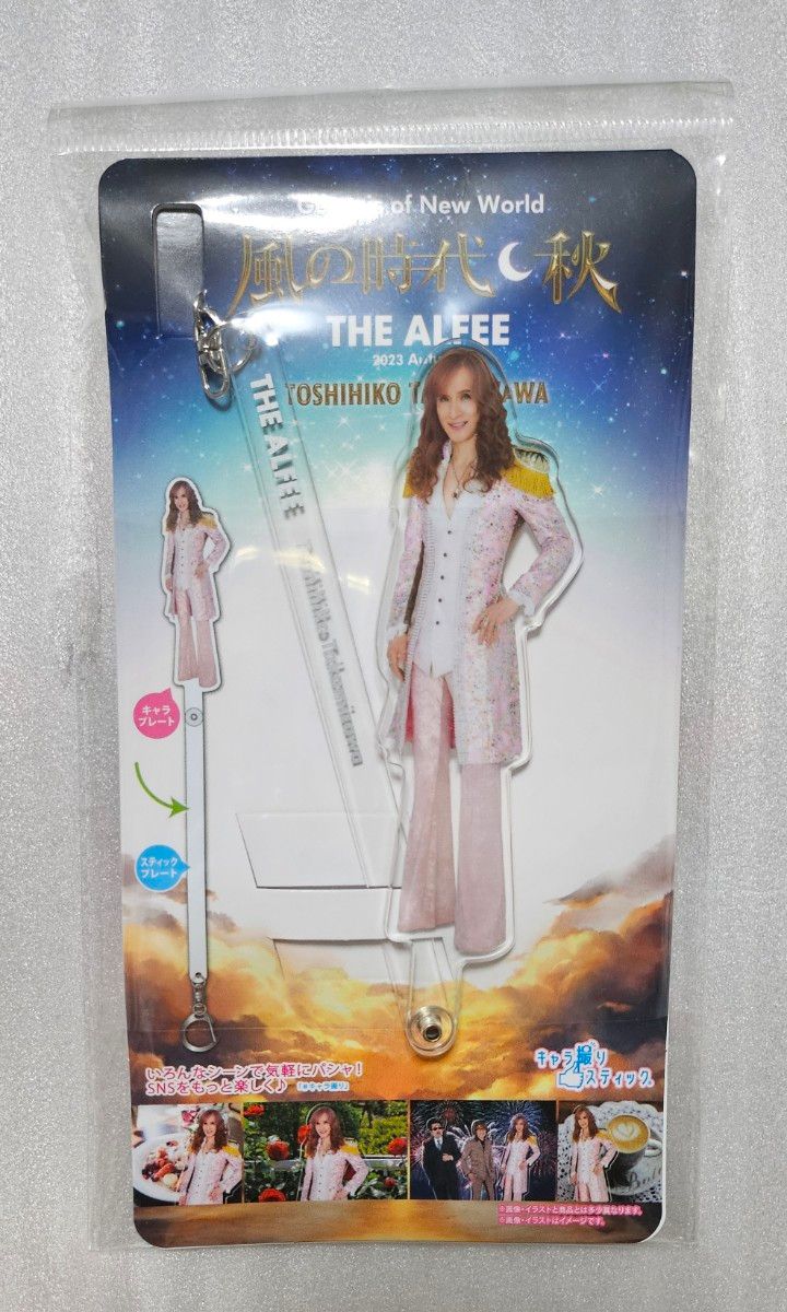 THE ALFEE 50周年 と40周年プレミアムメンバーズグッズ THE ALFEE 40