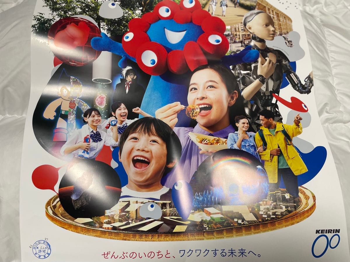 EXPO 2025 大阪関西万博 ポスター 想像以上 が 万博だ B2サイズ｜Yahoo