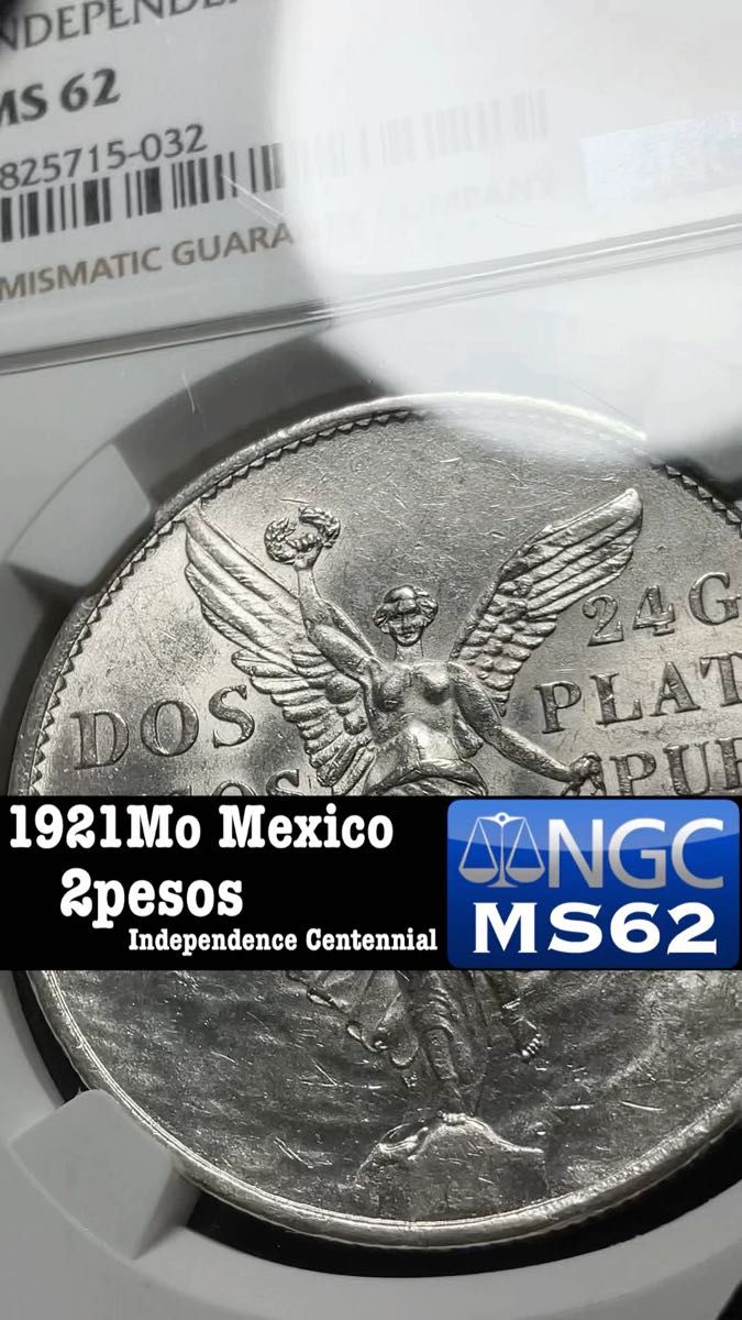 メキシコ 1ペソ 銀貨4枚セット｜Yahoo!フリマ（旧PayPayフリマ）