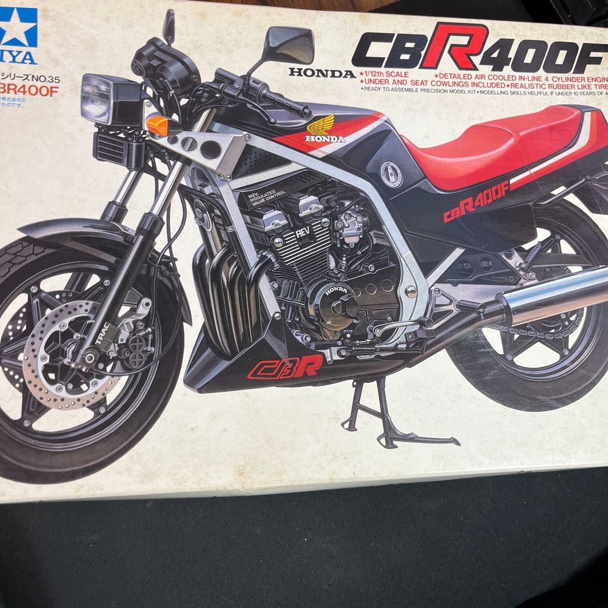 ホンダ CBR400F タミヤ 未組立
