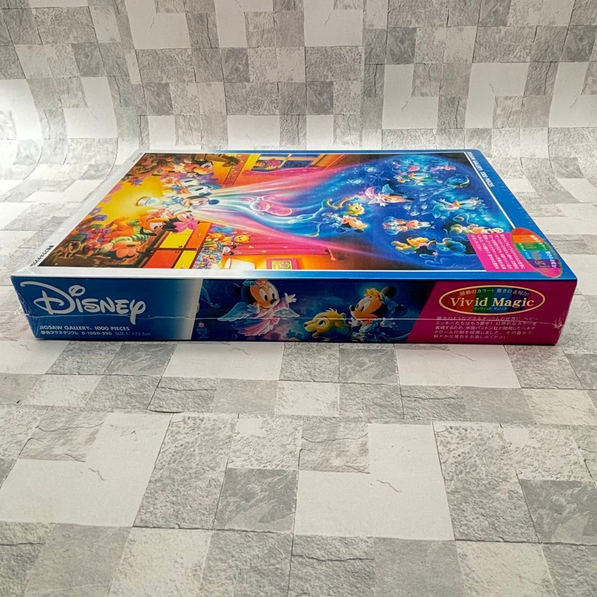 テンヨー Disney パズル 夢色プラネタリウム 未開封 廃盤 【公式通販】