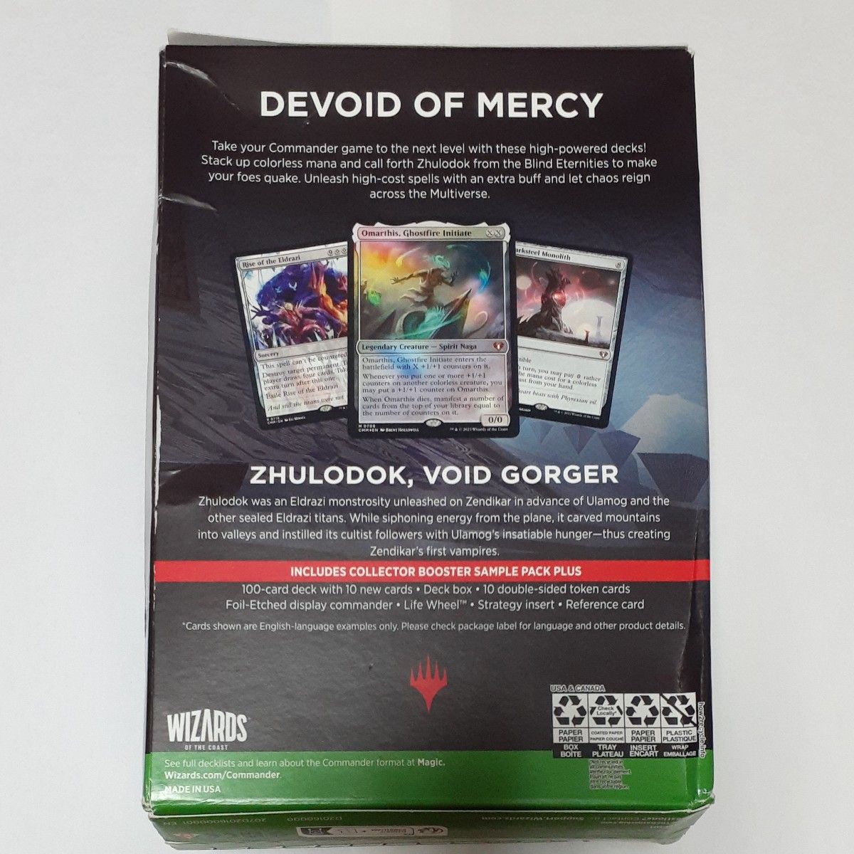 エルドラージ解放 英語 統率者マスターズ MTG 統率者マスターズ 統率者