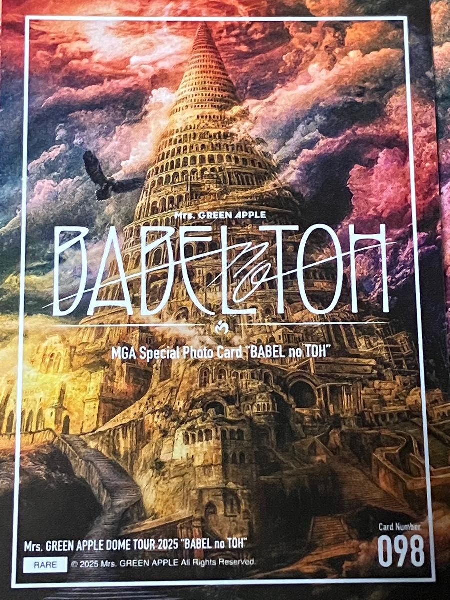 Mrs GREEN APPLE BABEL no TOH バベルの塔 Photo Card フォトカード