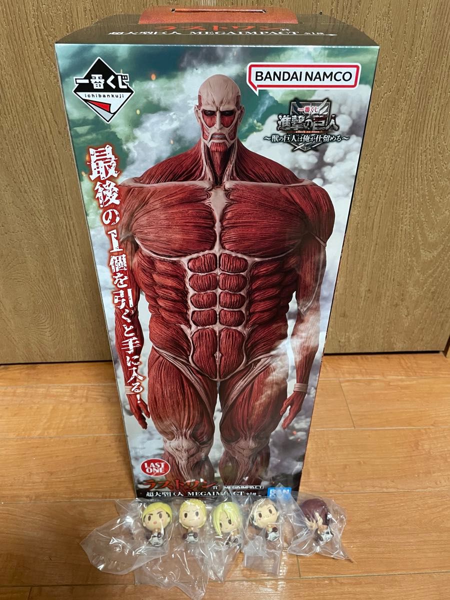 進撃の巨人一番くじ ラストワン賞 超大型巨人フィギュア 進撃の巨人一