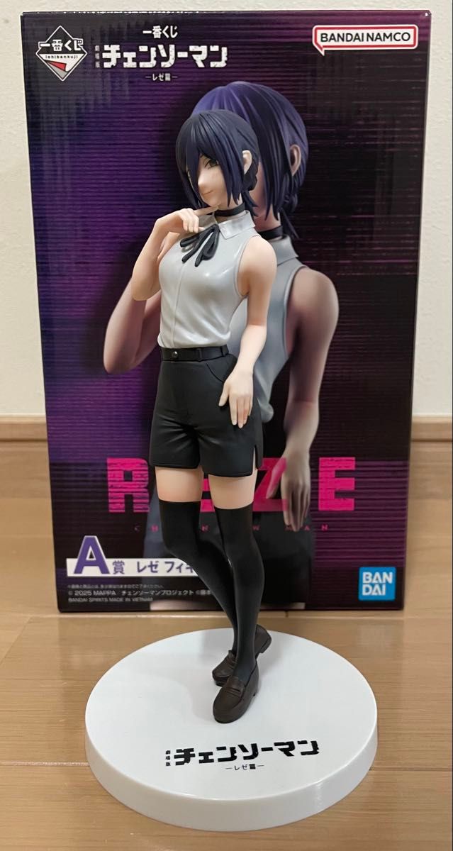 マ*ト様 REZE フィギュア A賞 チェンソーマン レゼ 一番くじ