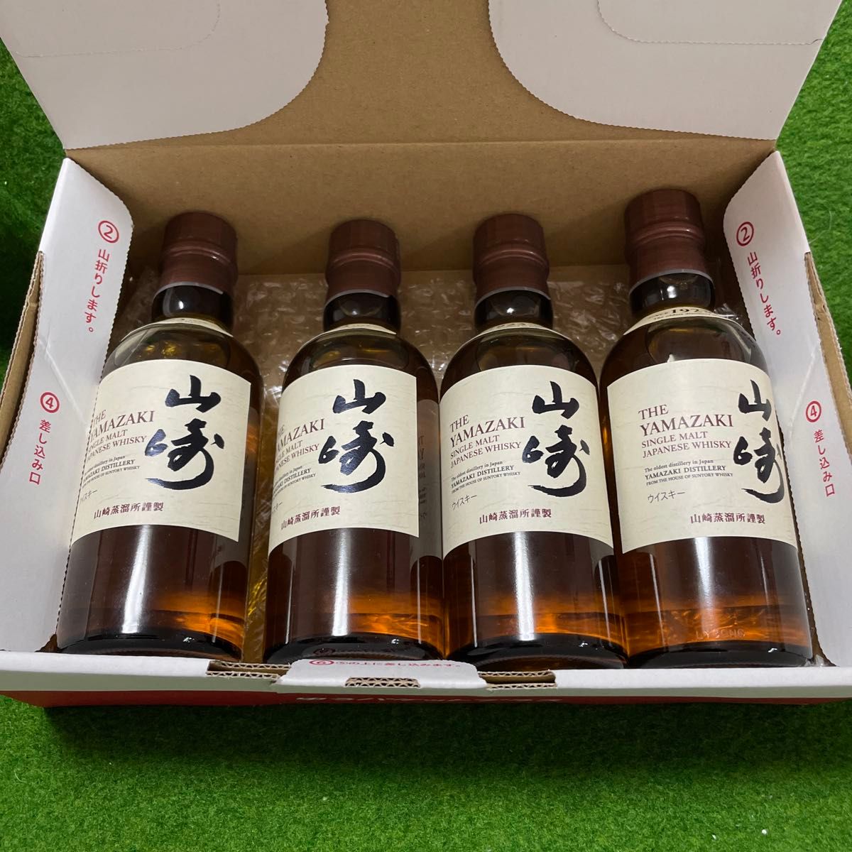 山崎 12年 ミニボトル と山崎シングルモルト 4本セット 山﨑 シングル