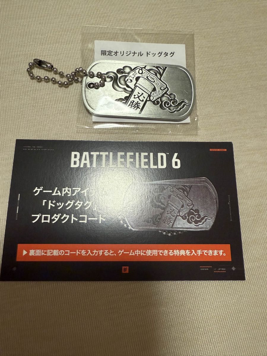 TGS2025 バトルフィールド battlefield 6ドックタグ TGS2025