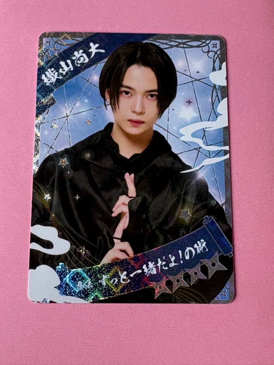 少年忍者 織山尚大 忍コレ This is 忍者 2025 グッズ｜Yahoo!フリマ