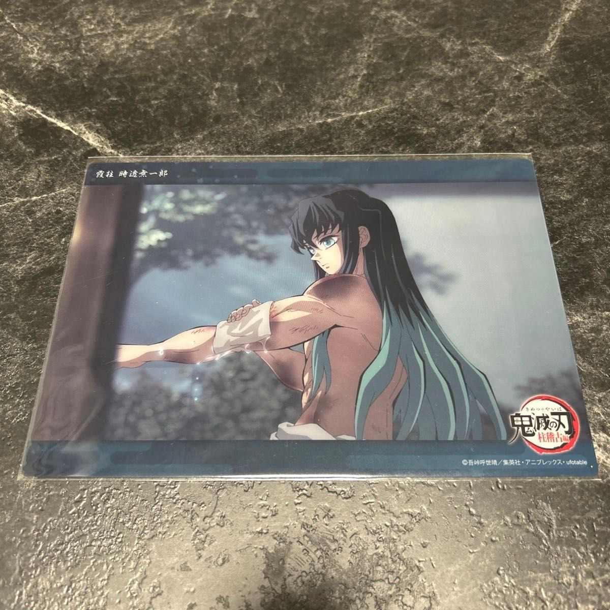 時透無一郎 ビッグクリアカード WEBSHOP くじ 26 柱稽古編 第四話 c145