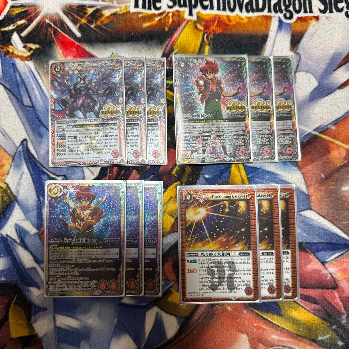 バトスピ 光導パーツセット バトルスピリッツ販売・買取専門店【フル