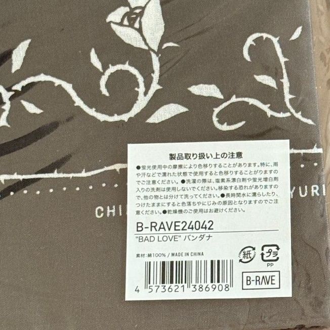 HANA】BAD LOVE バンダナ｜Yahoo!フリマ（旧PayPayフリマ）
