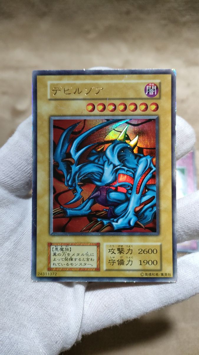 遊戯王 アーリーデイズコレクション 特製デュエルフィールド 遊戯王