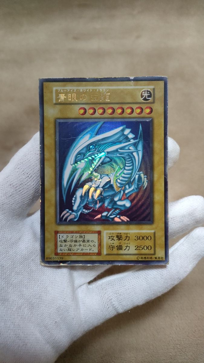 匿名配送】遊戯王 エラーカードまとめ売り 遊戯王 バンダイ版 エラー