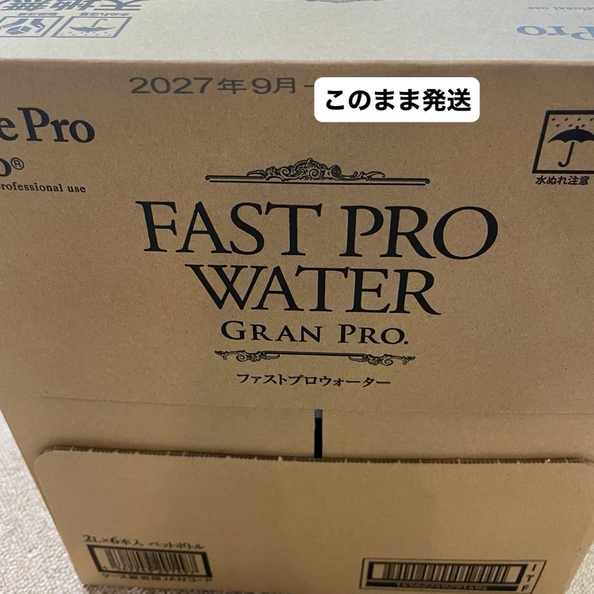 認定店発送/正規品】ファストプロウォーター2L×12本 人気 認定店発送