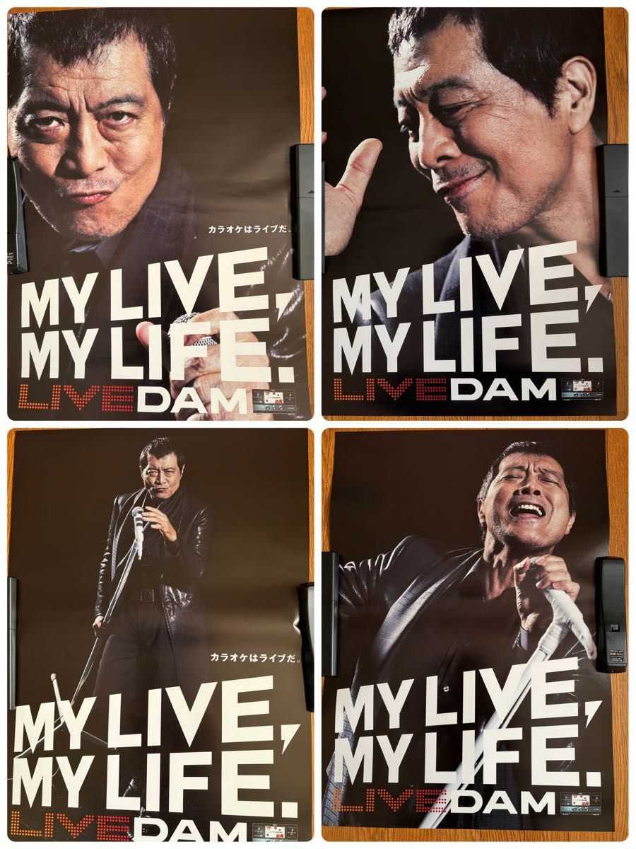 通信カラオケDAM非売品矢沢永吉ポスター 6枚セット｜Yahoo!フリマ（旧