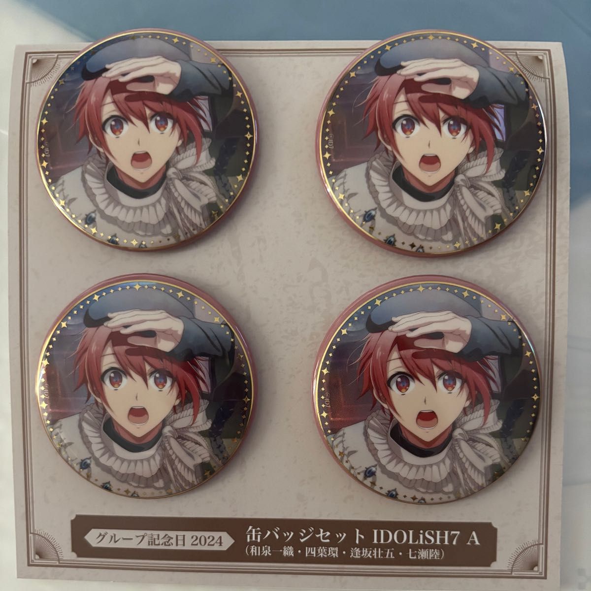 アイナナ バレンタイン2024 缶バッジ 陸 アイドリッシュセブン