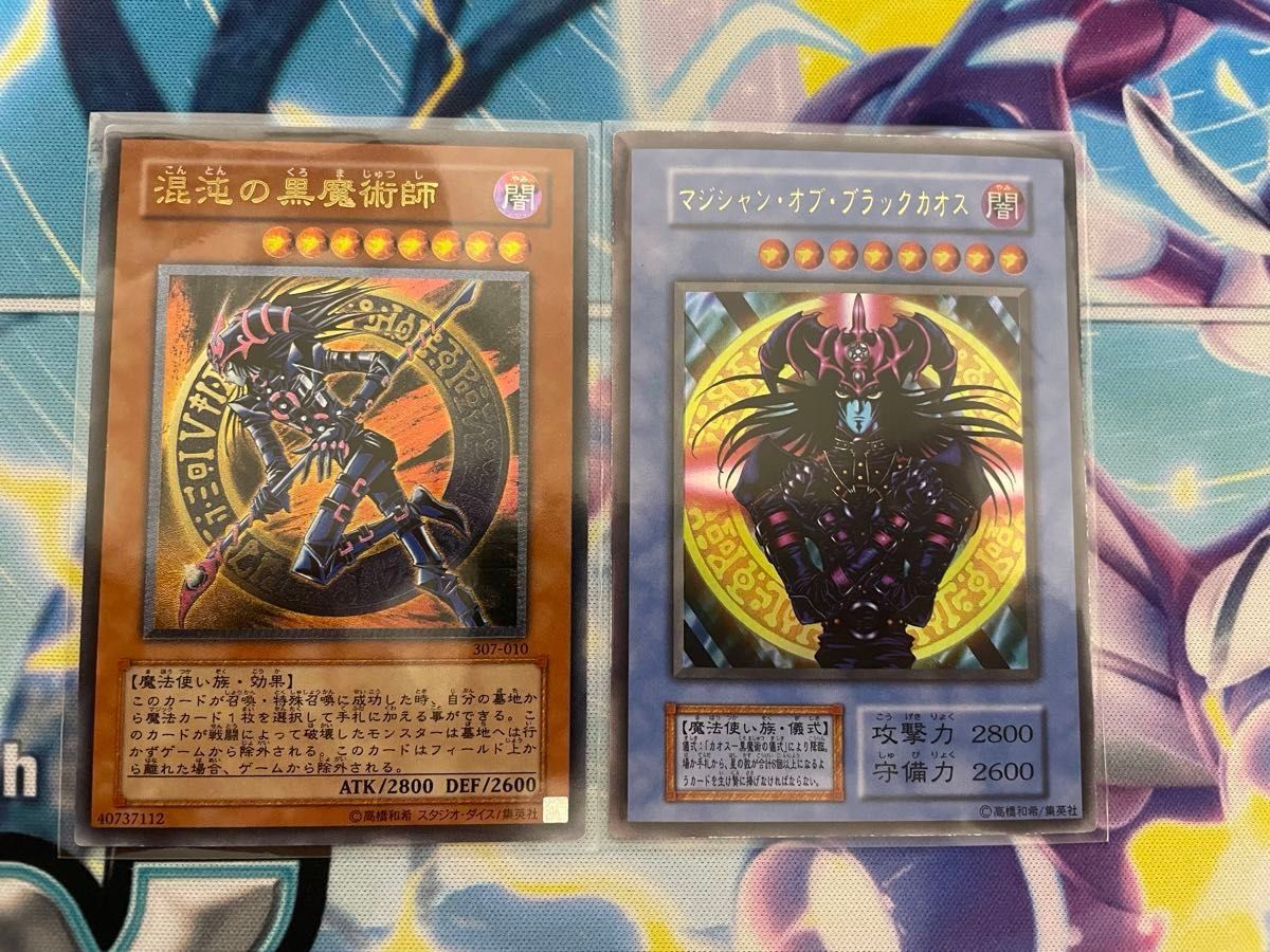 kncard73-1927 混沌の黒魔術師 レリーフ kncard73-1927 混沌の黒魔術師