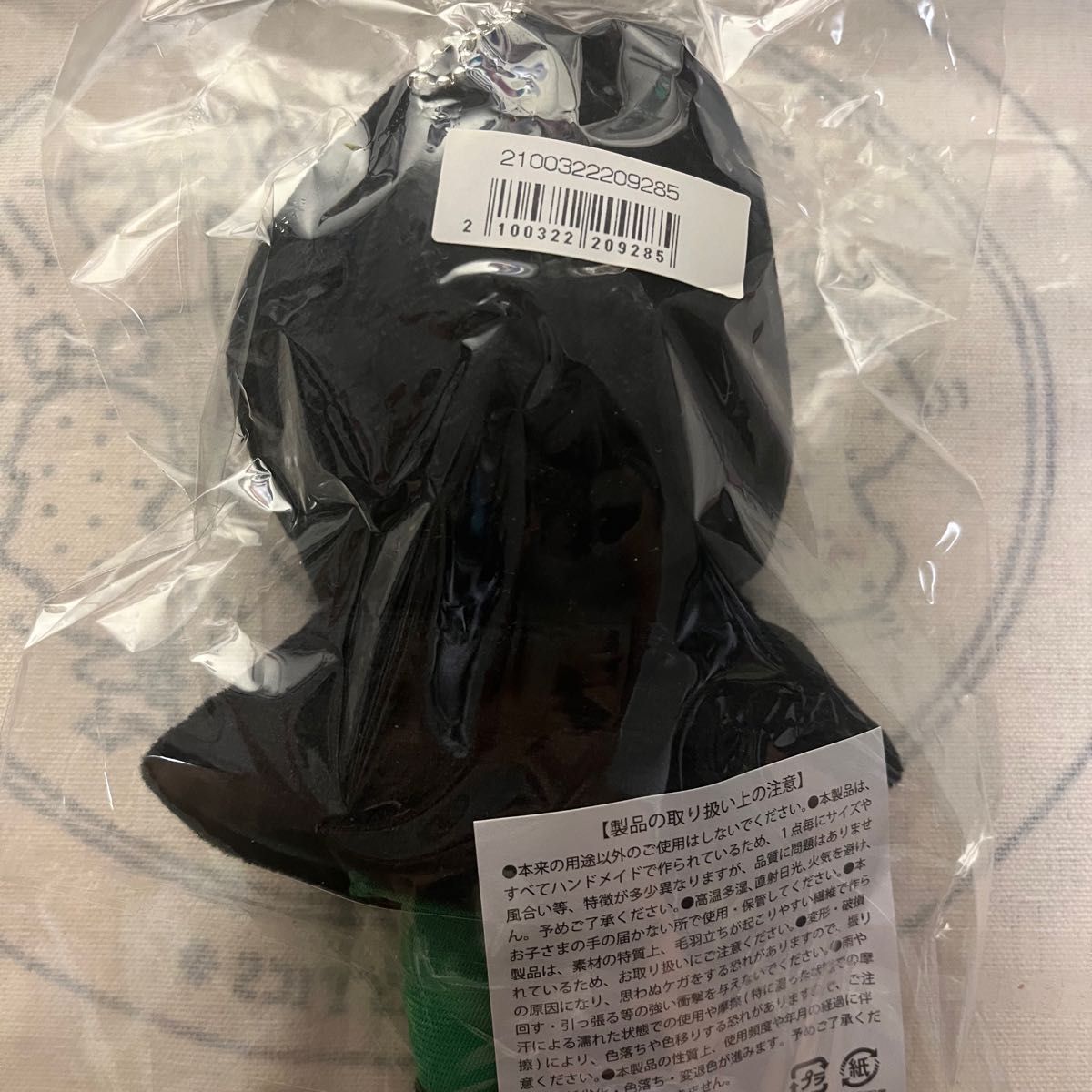 草川拓弥 タクヤ 超特急 JOKERマスコット アクスタ フェイスポーチ