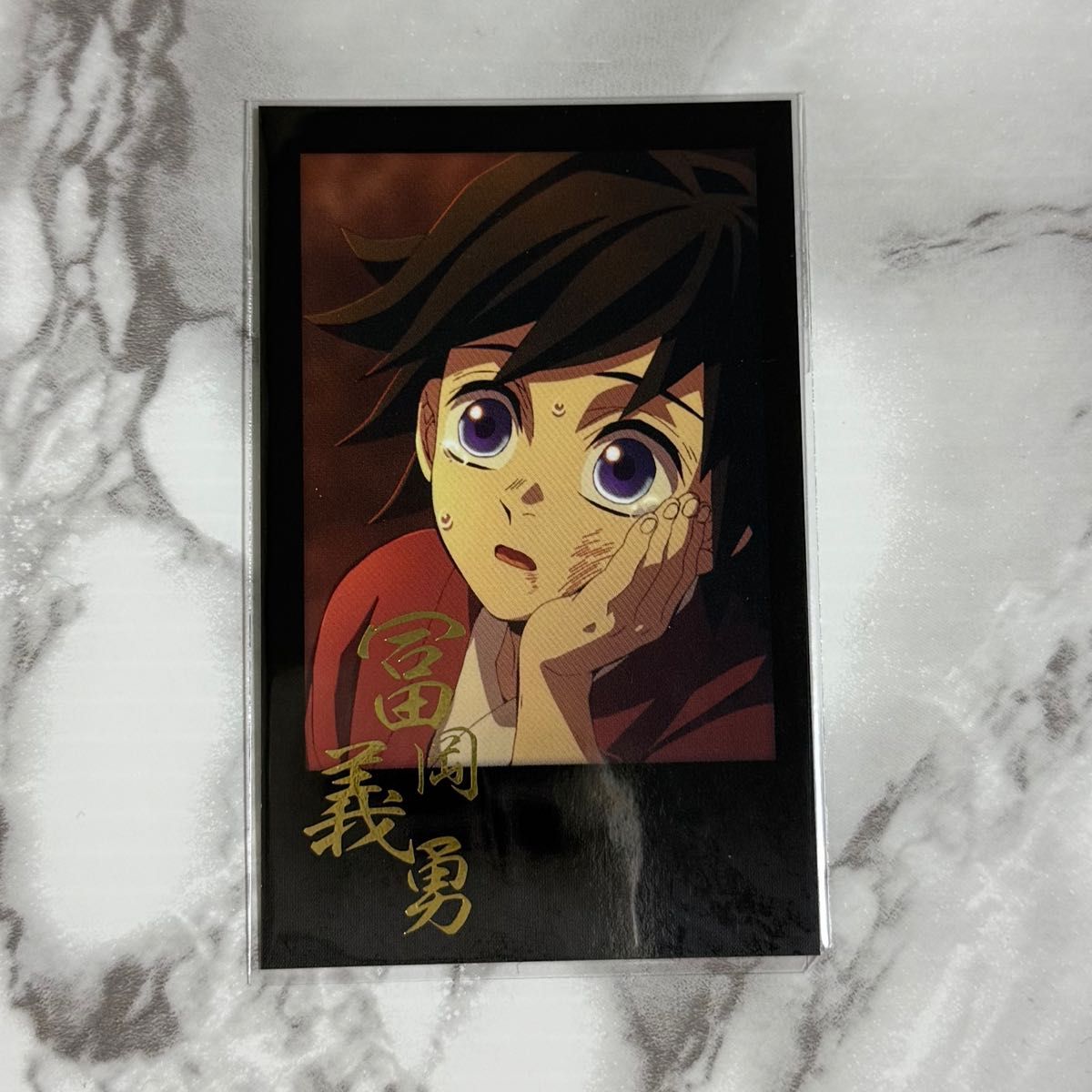 鬼滅の刃 ダイニング お楽しみくじ チェキ風ブロマイド 冨岡義勇 幼少