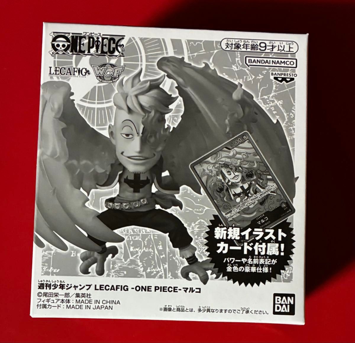 未開封】ワンピースカード レカフィグ マルコ 5個 新品未開封