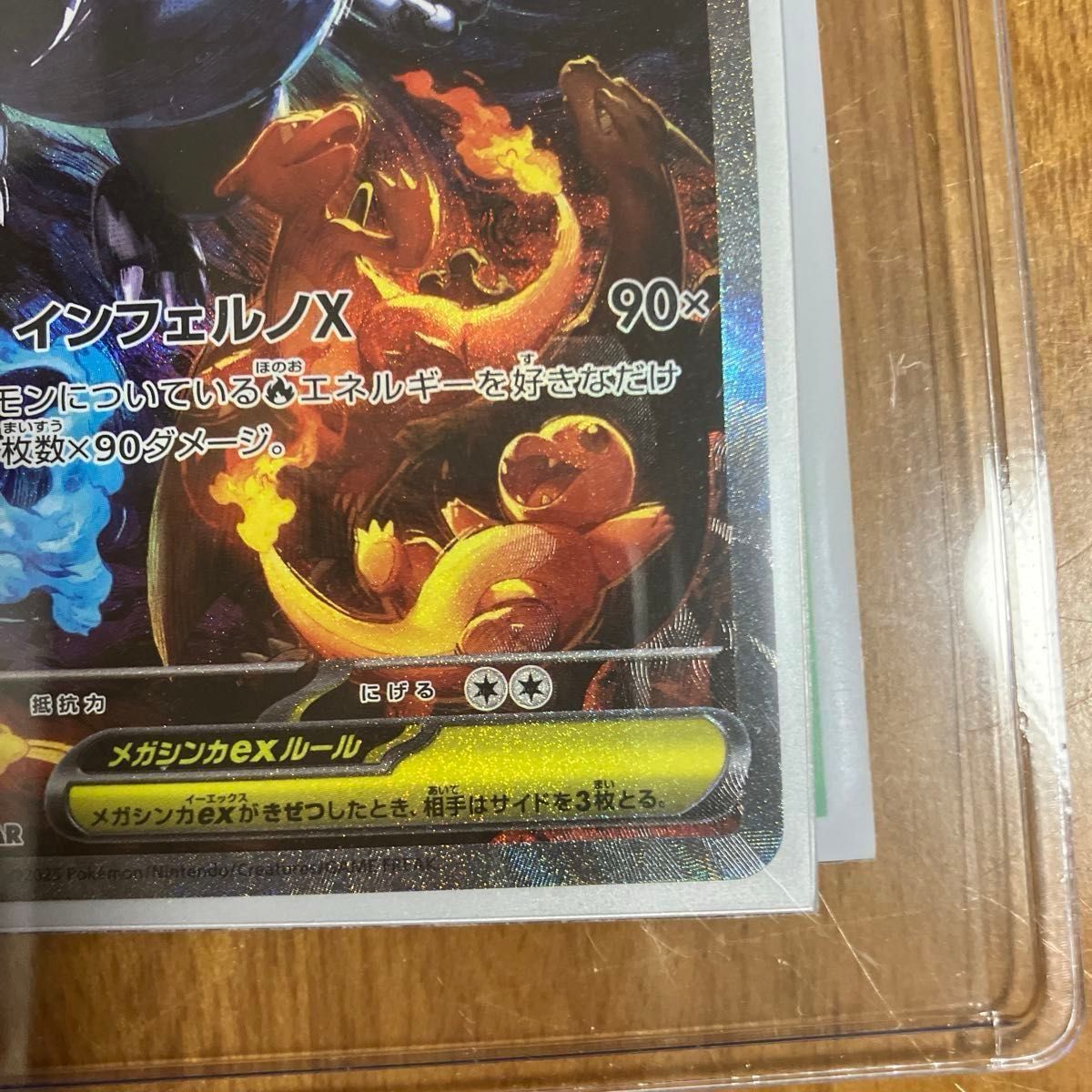 インフェルノX メガリザードンXex sar ポケモンカード ポケモンカード