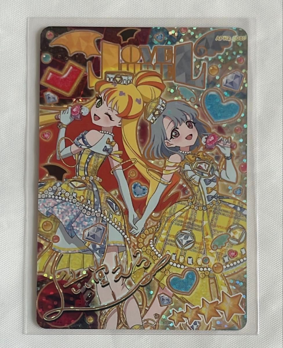 ひみつのアイプリ エターナルジュエルラブジュリエル ラブジュリエル