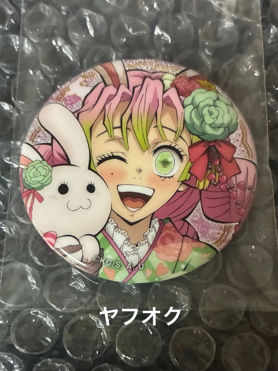 鬼滅の刃 卯年 甘露寺蜜璃 グリッター缶バッジ 兎年 AGF 2023｜Yahoo