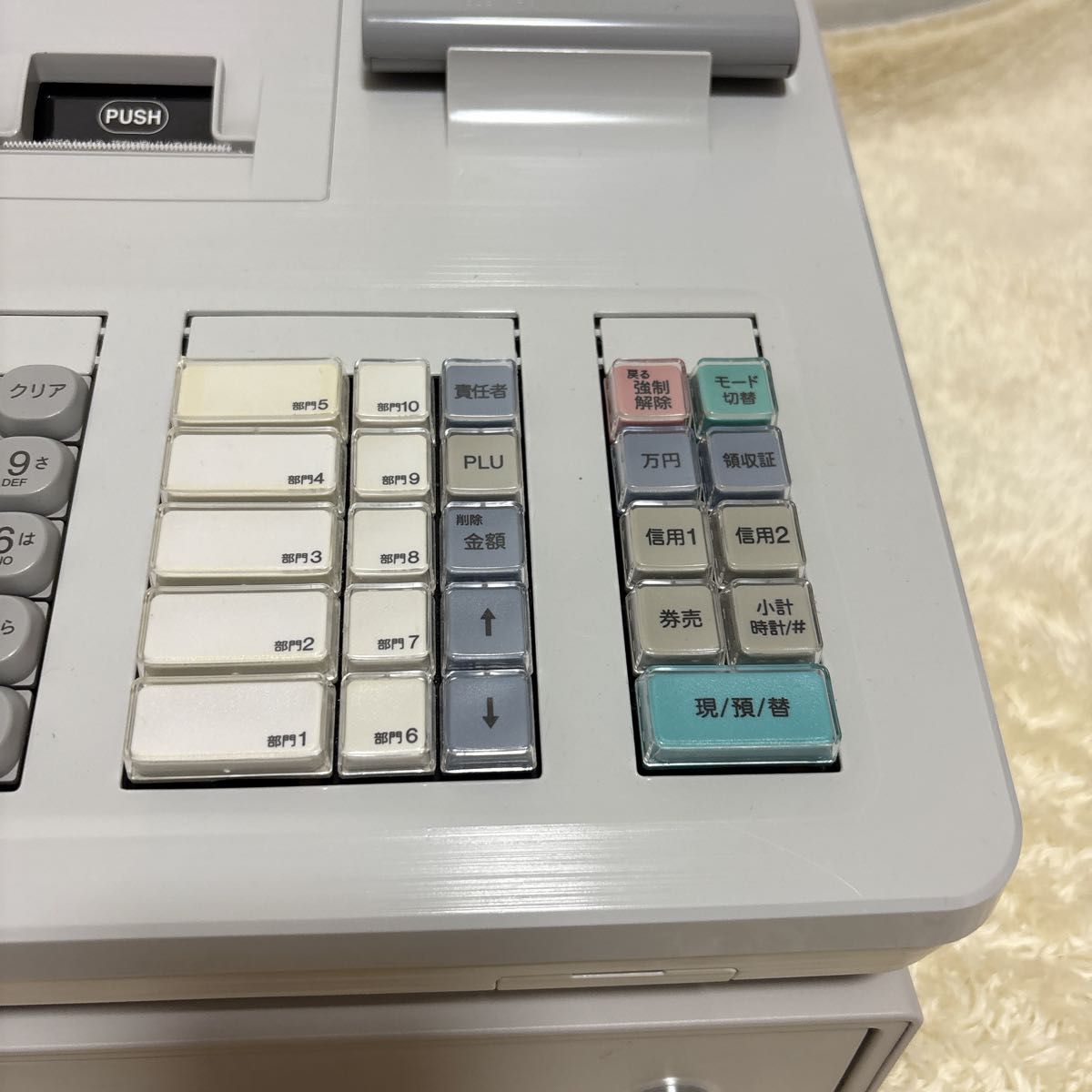 美品 シャープ 電子レジスター XE-A207W キー付 使用少ない 電子