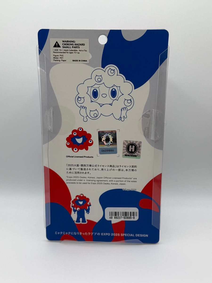 ラブブ ミャクミャク 限定コラボ LABUBU MYAKU-MYAKU 大阪万博