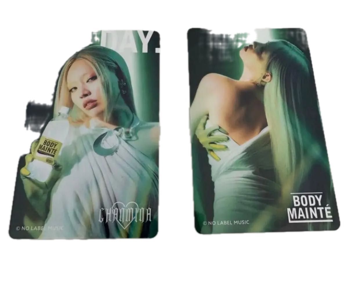 シークレット】最新作ボディメンテ × HANAコラボトレカ ちゃんみな1枚