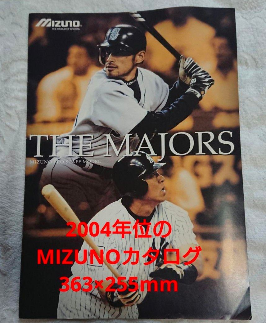 4【限定】シアトル・マリナーズ イチロー リトグラフ