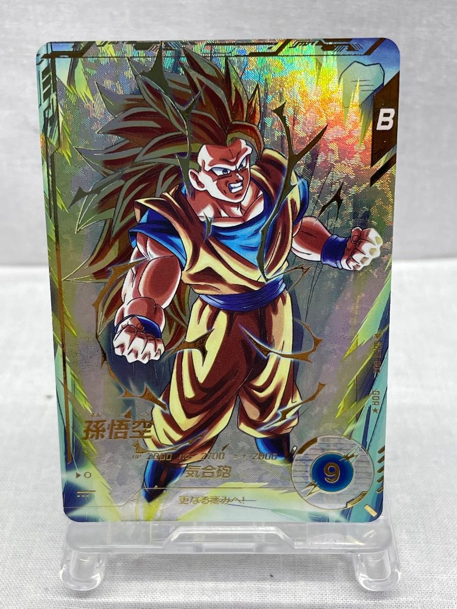 ドラゴンボールスーパーダイバーズSDV3-002孫悟空パラレル